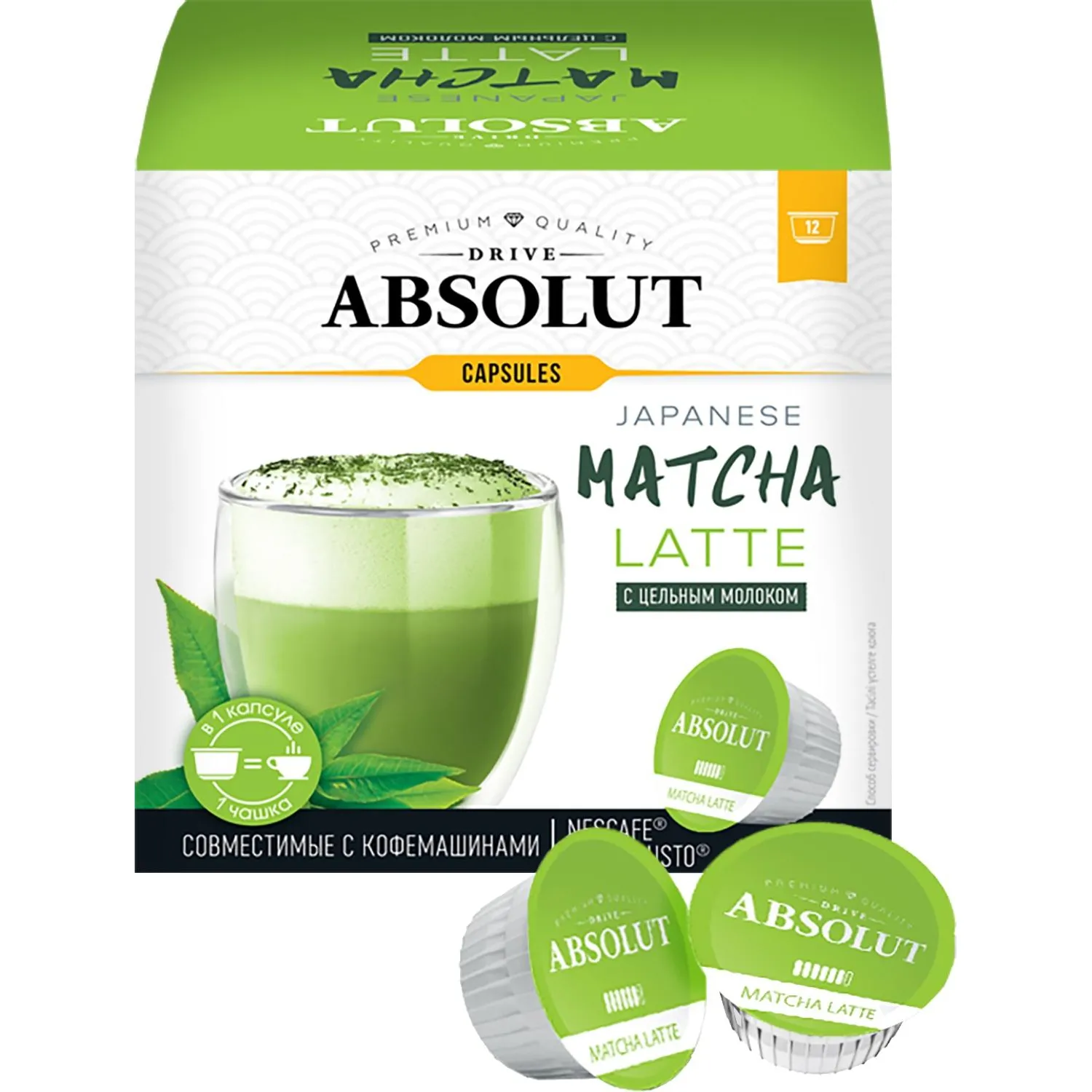 Кофе в капсулах Absolut Drive Raf Матча Латте (DG) 12кап/уп