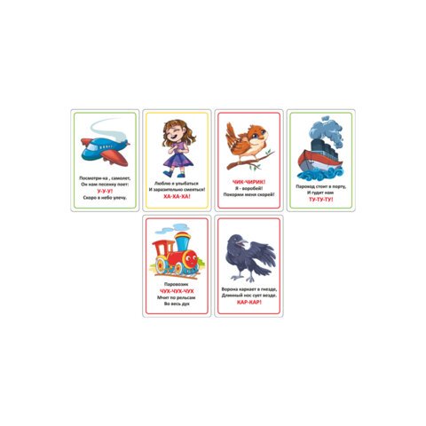 Карточки для развития речи ЗВУКОПОДРАЖАНИЕ, 70 картинок, 10×15 см, 310 г/м2, ЮНЛАНДИЯ