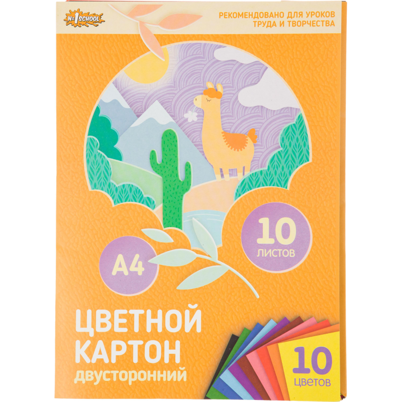 превью Картон цветной №1School, 10л, 10цв, А4, двустор, мелов, премиум, в папке