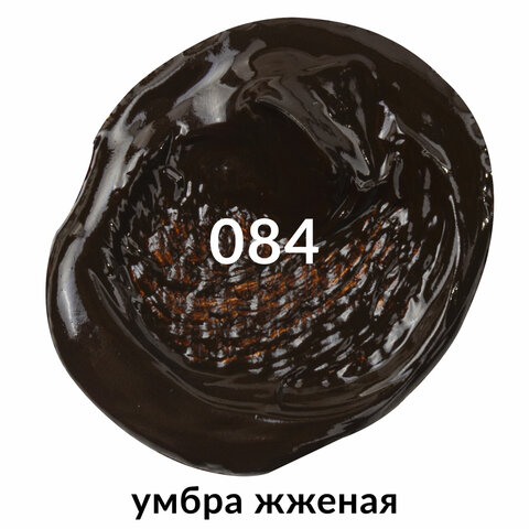 Краска масляная художественная BRAUBERG ART PREMIERE, 46 мл, профессиональная серия, УМБРА ЖЖЕНАЯ