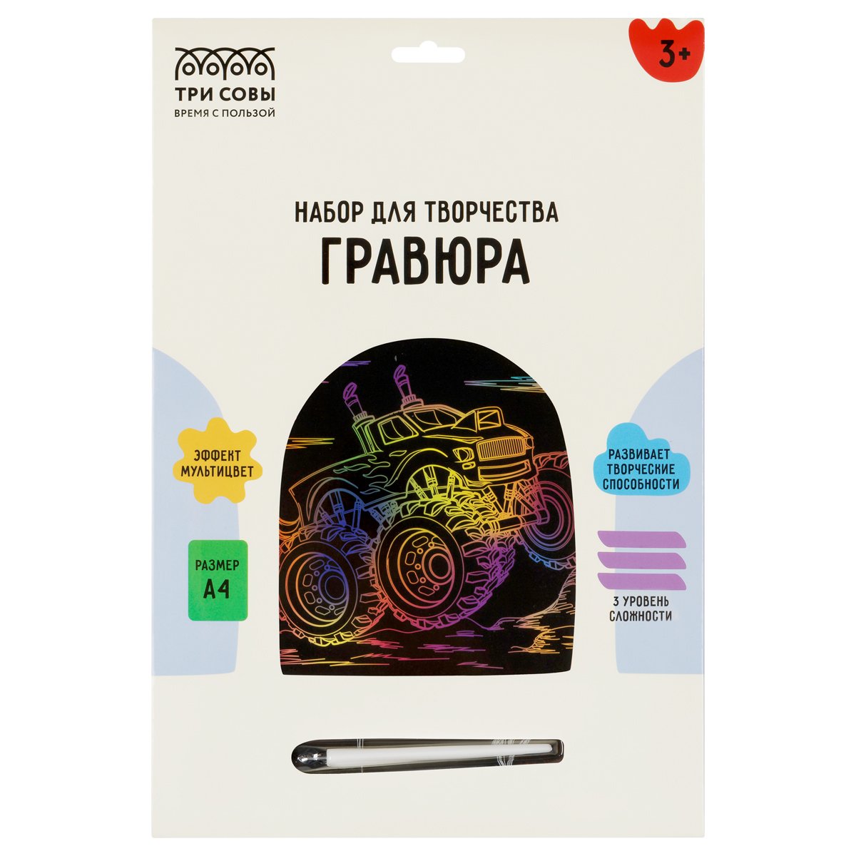 Гравюра с мультицветной основой ТРИ СОВЫ «Внедорожник», А4