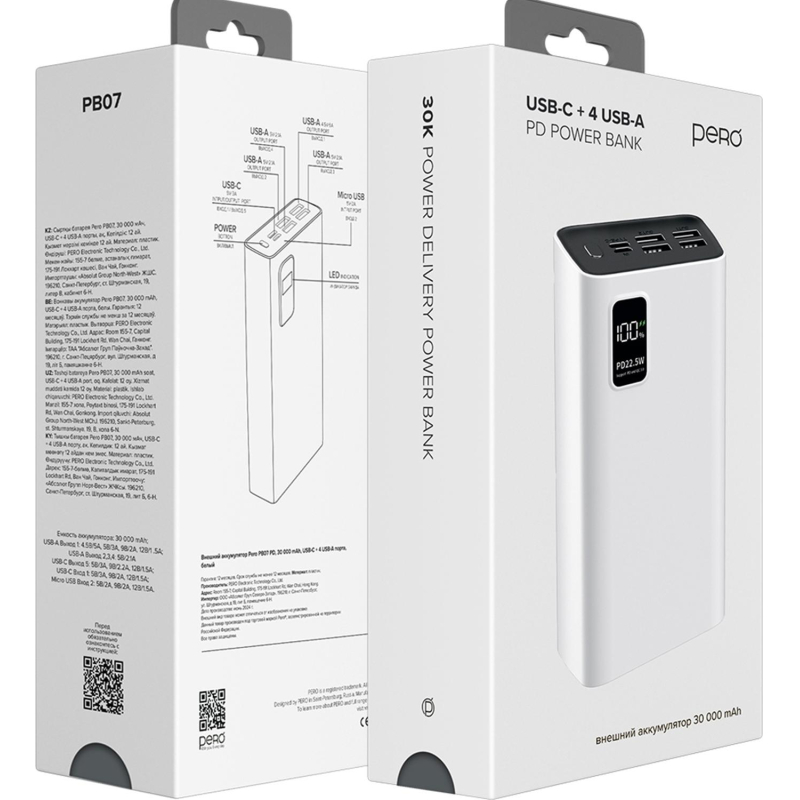 Внешний аккумулятор PERO PB07 30000 mAh, Li-Pol, output USB-C + 4USB-A, белый