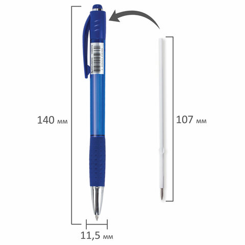 Ручка шариковая автоматическая с грипом BRAUBERG SUPER, СИНЯЯ, корпус синий, узел 0.7 мм, линия письма 0.35 мм