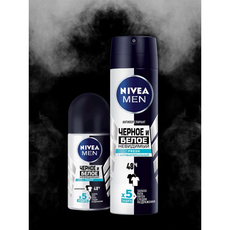 Дезодорант-спрей Nivea Fresh Невидимый для черного и белого 150 мл