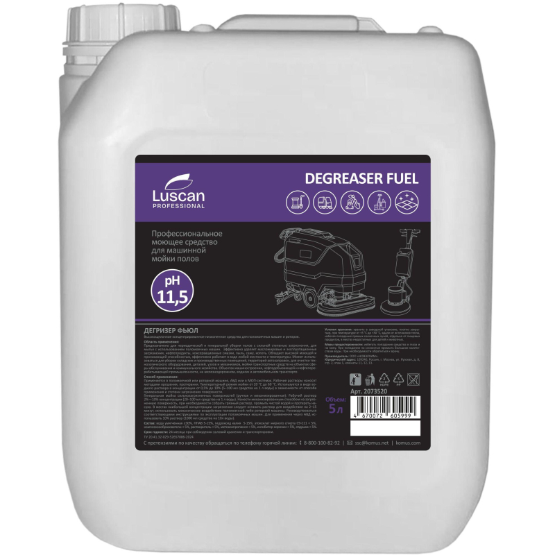 превью Профхим д/машин мойки щел от нефтемасл загряз Luscan Pro/Degreaser Fuel, 5л