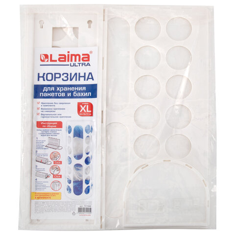 Корзина / диспенсер для хранения пакетов и бахил БОЛЬШАЯ 45×16х13 см, крючки-крепеж в комплекте, белая, LAIMA ULTRA