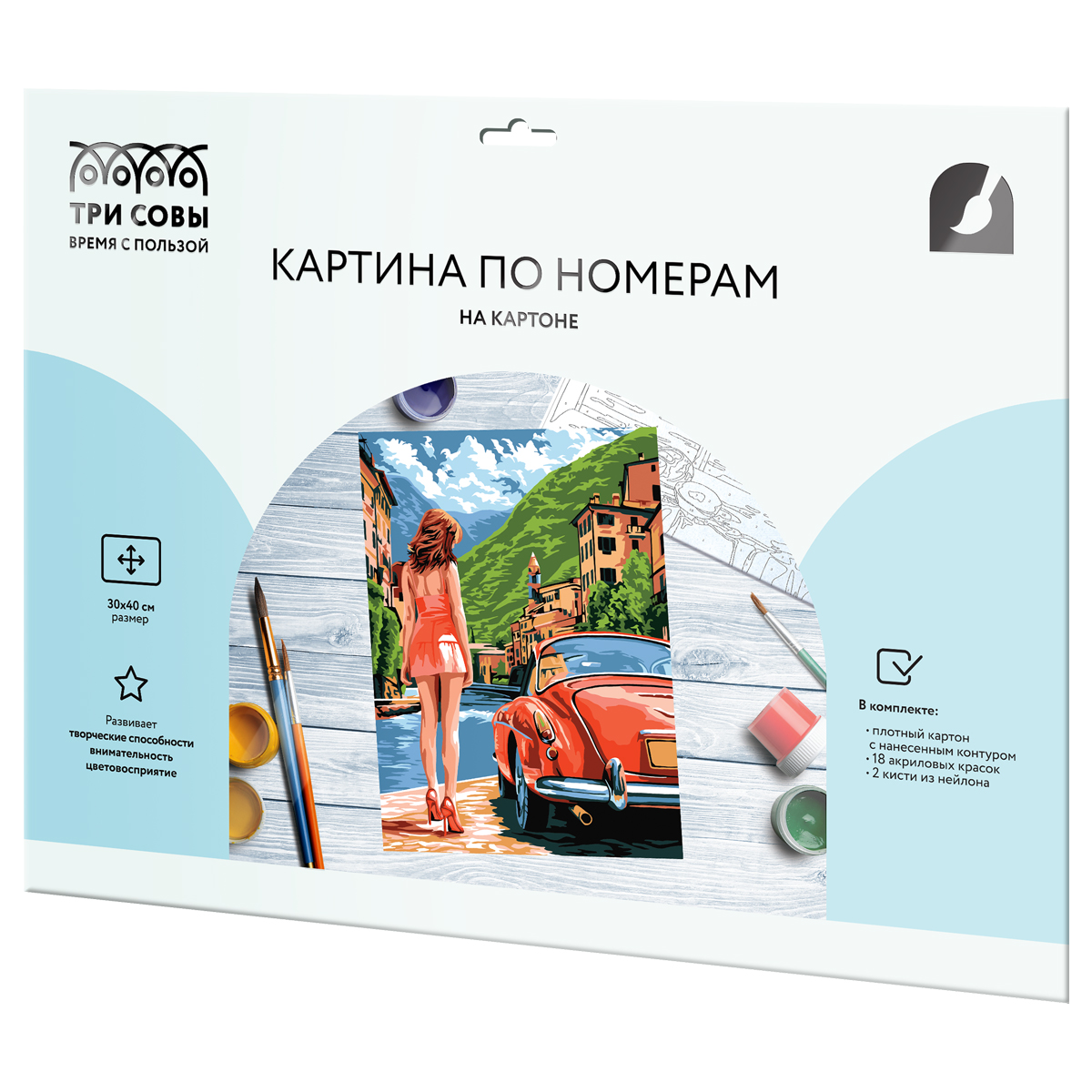 Картина по номерам на картоне ТРИ СОВЫ «Девушка и ретро автомобиль», 30×40, с акриловыми красками и кистями