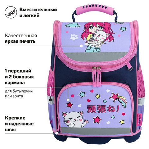 Ранец ЮНЛАНДИЯ WISE, 1 отделение, 3 кармана, устойчивое дно, «Anime hugs», 37×29×15 см