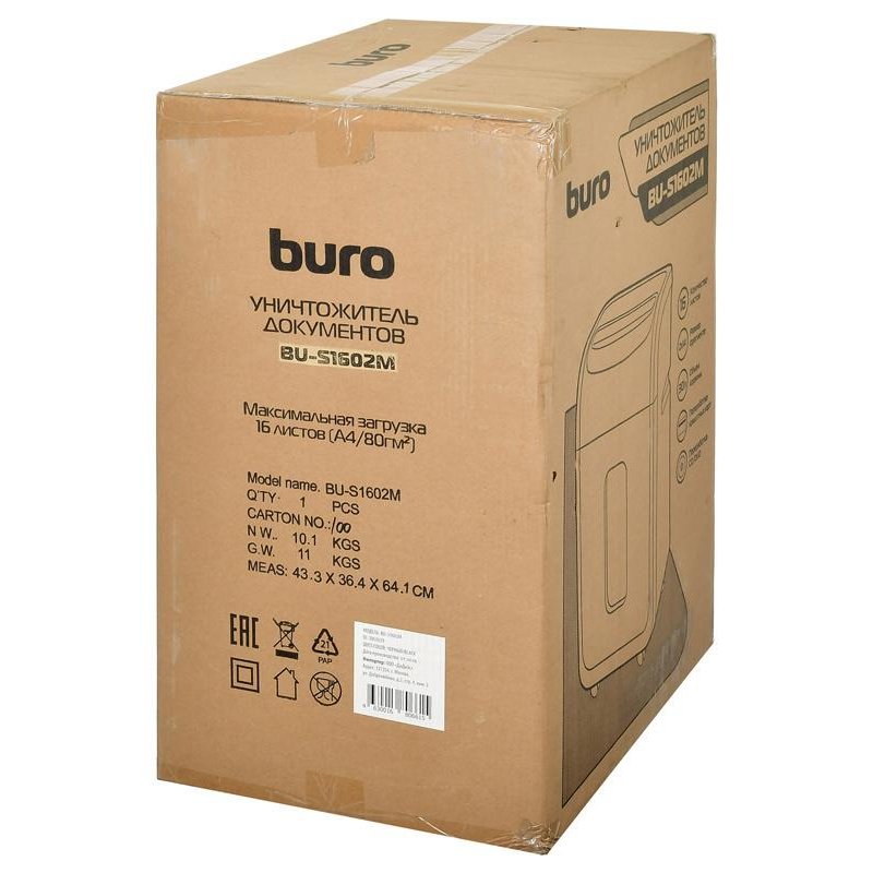 Шредер (уничтожитель) Buro Office BU-S1602M 5 ур. секр, 16 лист,30 лтр., CD