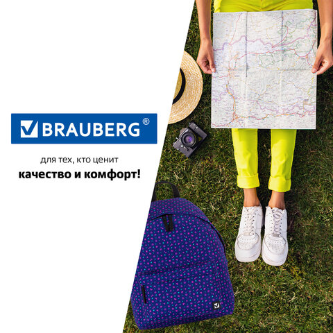 Рюкзак BRAUBERG, универсальный, сити-формат, «Звездочки», 20 литров, 41×32×14 см, 228863
