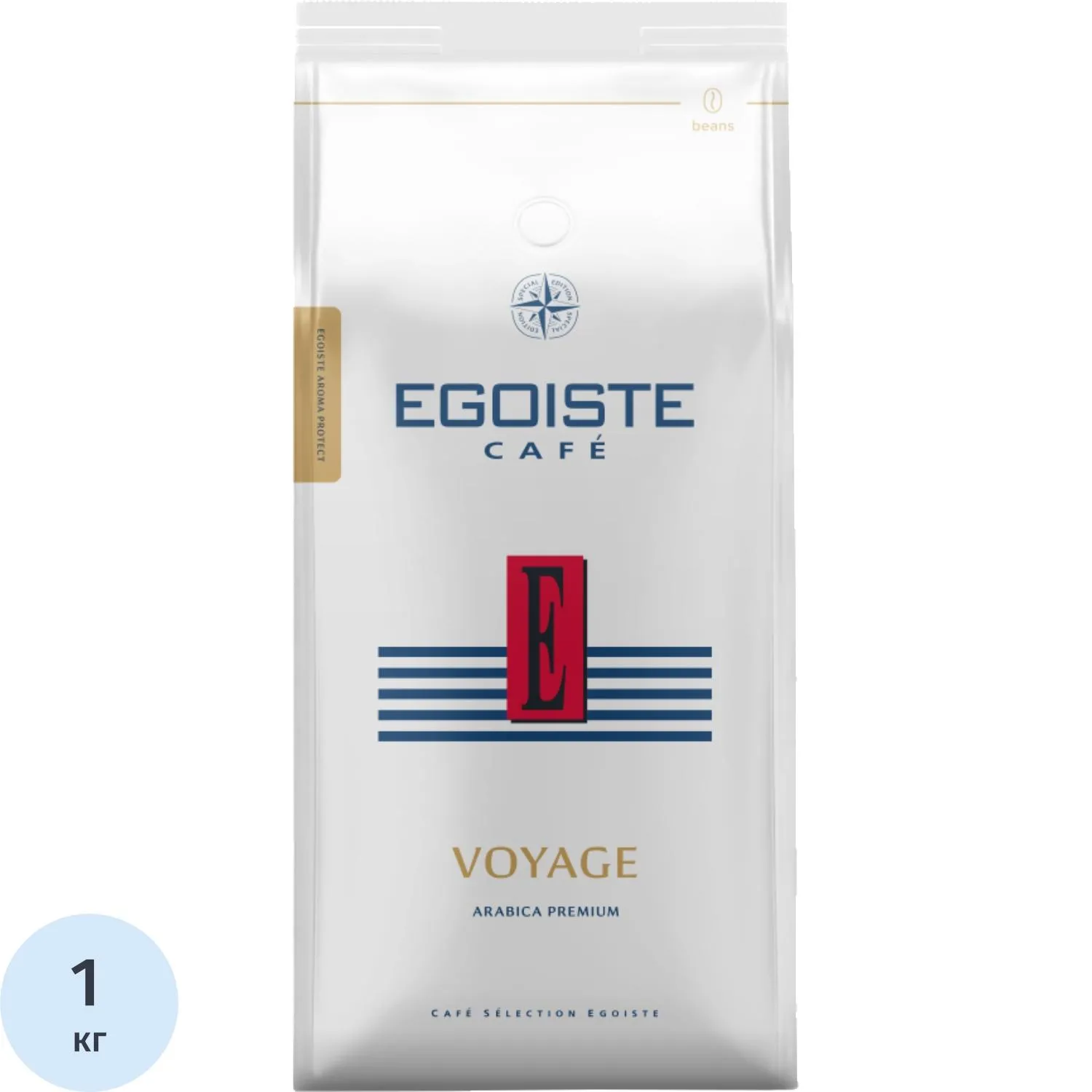 Кофе в зёрнах Egoiste Voyage арабика 100% 1 кг (пакет)