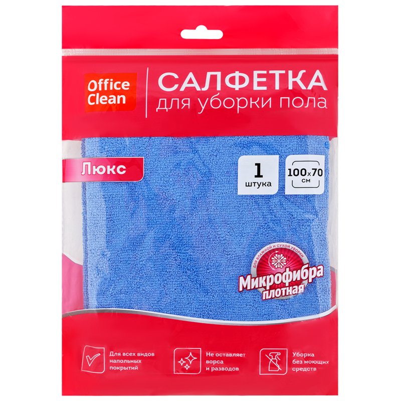 превью Тряпка для мытья пола OfficeClean «Люкс», микрофибра, 100×70см, индивид. упаковка