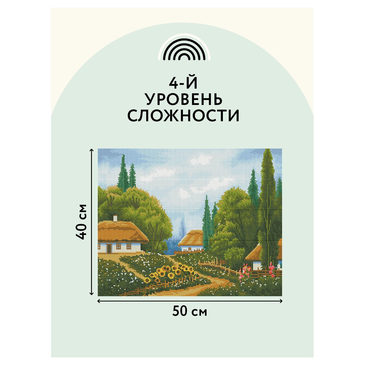 Алмазная мозаика ТРИ СОВЫ «Лето», 40×50см, холст, картонная коробка с пластиковой ручкой