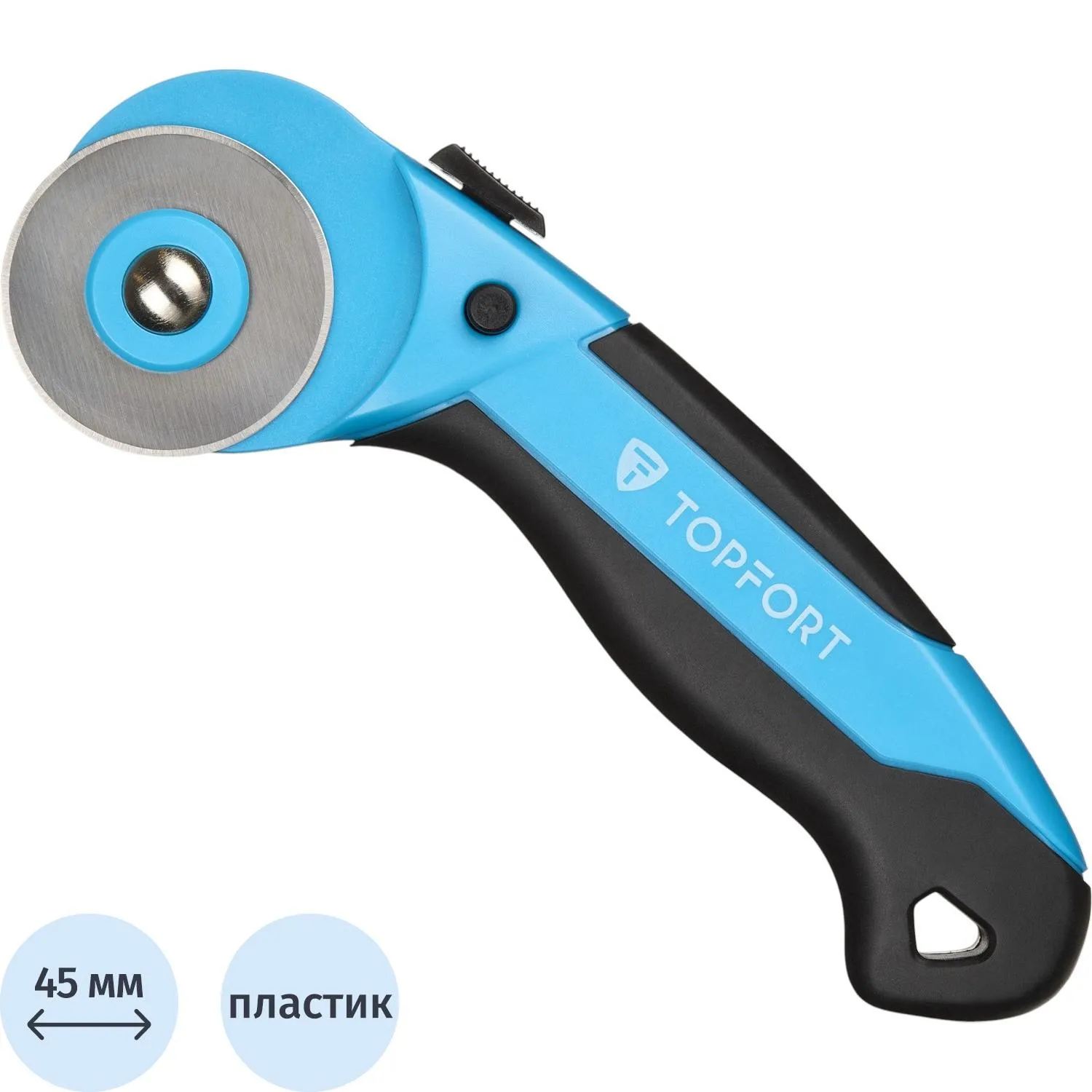 превью Нож раскройный TOPFORT 45 мм (корпус ABS+TPR, 1960446)