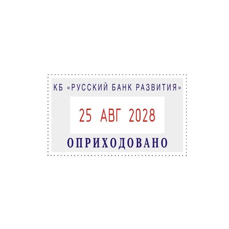 Датер ручной самонаб.металл. S2160-Set 2-стр. 24х41мм Colop