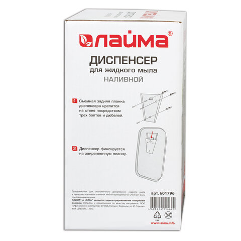 Диспенсер для жидкого мыла ЛАЙМА, наливной, 1 л, нержавеющая сталь,