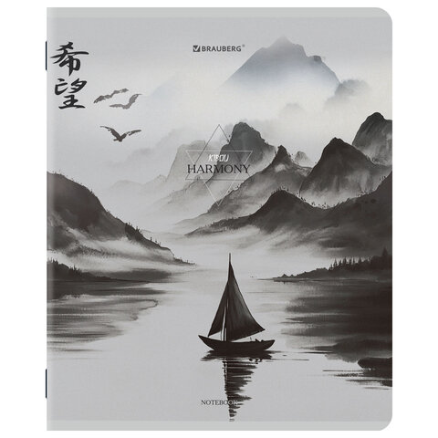 Тетради ДЭК А5 48 л. КОМПЛЕКТ 5 шт. BRAUBERG скоба, клетка, матовая ламинация, CALM NATURE