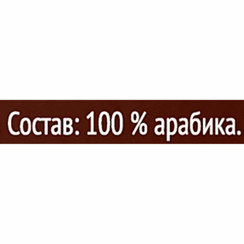 Кофе в капсулах COFFESSO «Espresso Barista» для кофемашин Dolce Gusto, 16 порций