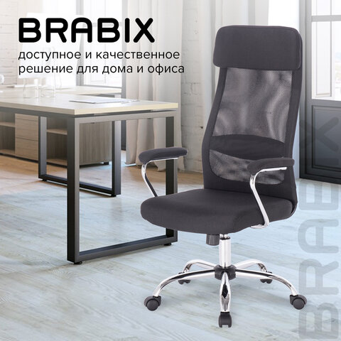 Кресло офисное BRABIX «Flight EX-540», хром, ткань, сетка, черное