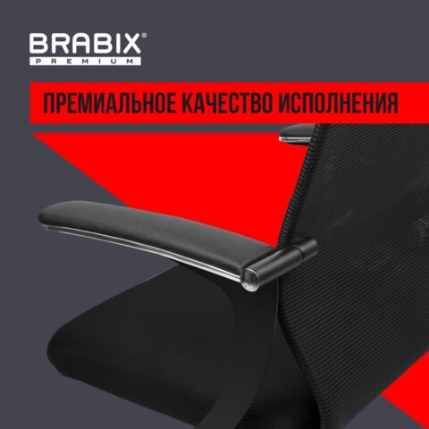 Кресло BRABIX PREMIUM «Ultimate EX-801» хром, плотная двойная сетка Х2, черное
