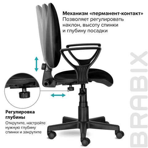 Кресло BRABIX Prestige Ergo MG-311, регулируемая эргономичная спинка, ткань, черное