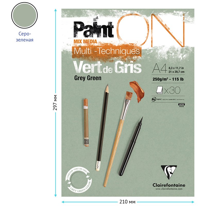 Скетчбук - альбом для смешанных техник 30л., А4, на склейке Clairefontaine «Paint'ON Grey Green», 250г/м2, серо-зеленая
