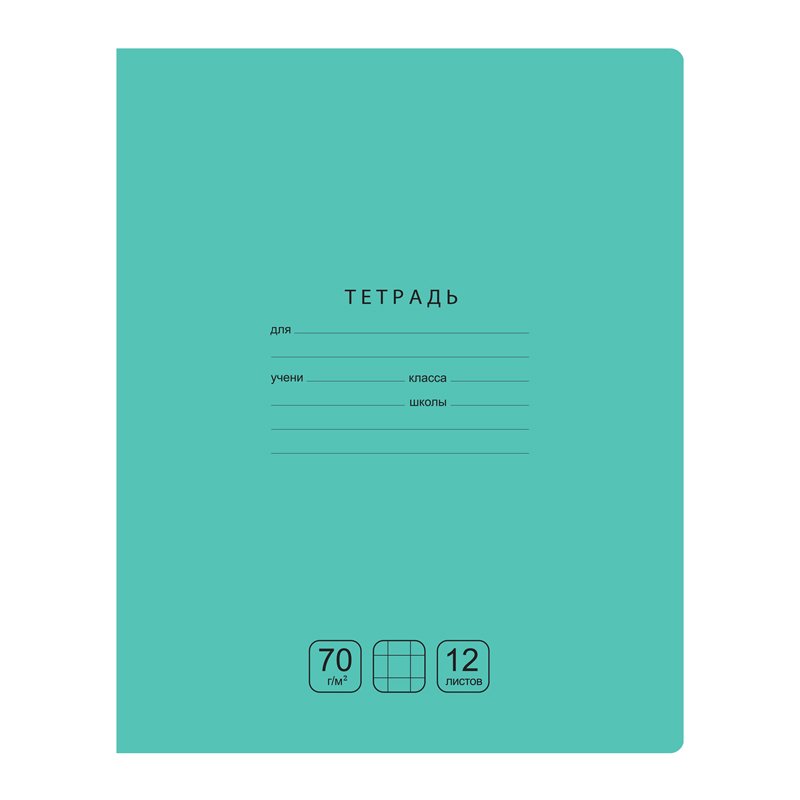 превью Тетрадь 12л., крупная клетка BG «Отличная», зеленая, 70г/м2