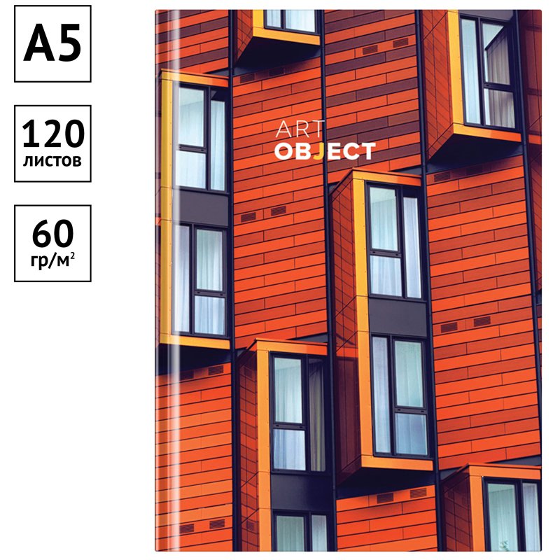 Бизнес-блокнот А5 120л., OfficeSpace «Архитектура. Art object», глянцевая ламинация