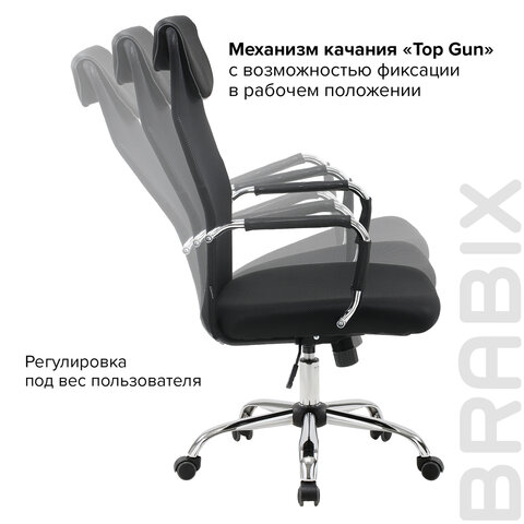 Кресло офисное BRABIX «Fit EX-514», с подголовником, хром, черное, 531949