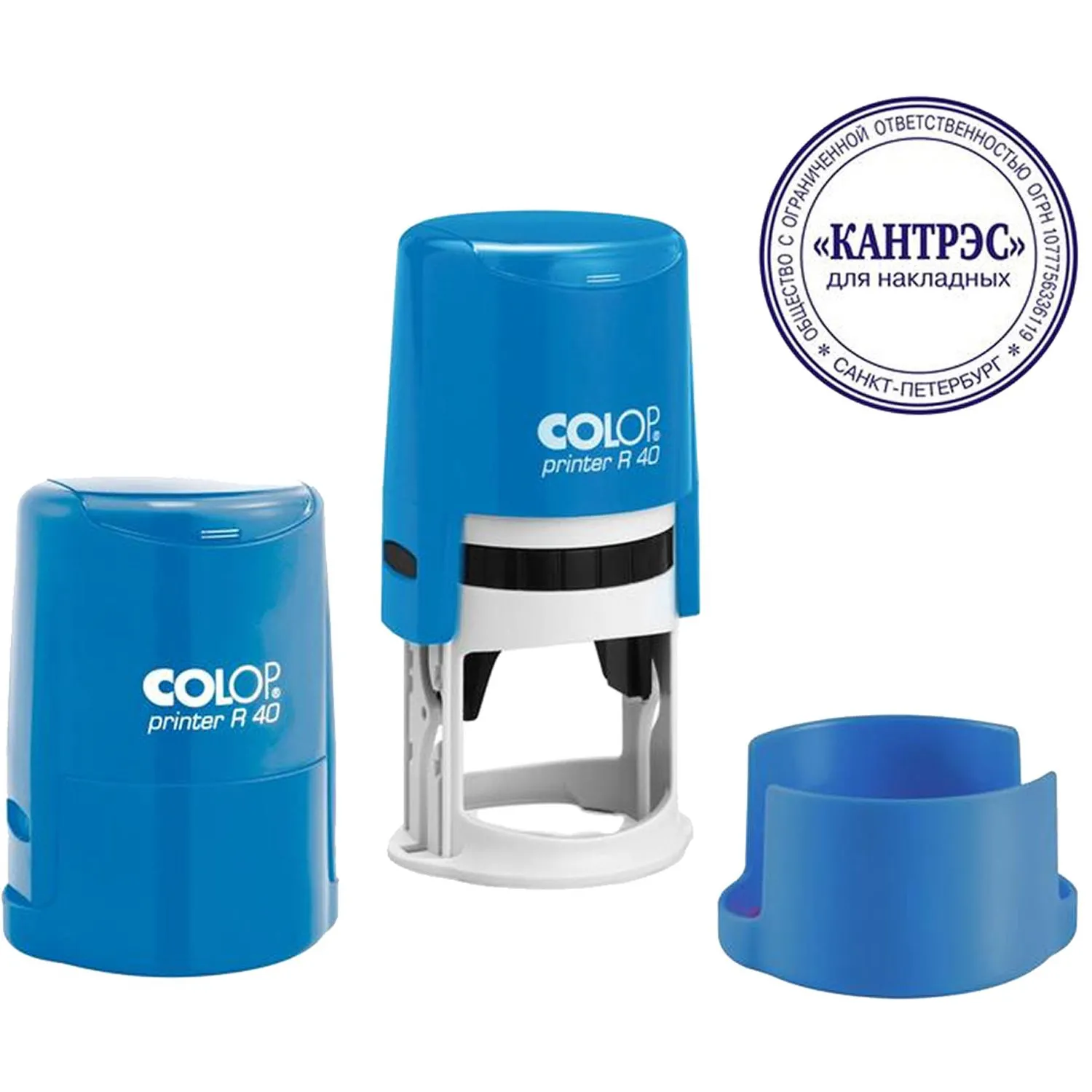 Оснастка для печати круглая Colop Printer R40 40 мм с крышкой цвет голубой