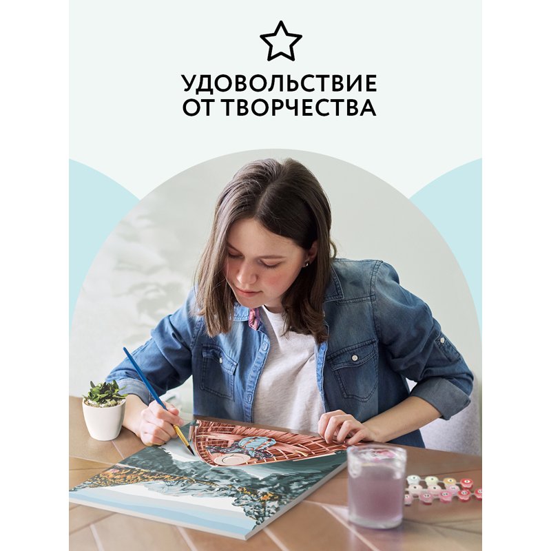 Картина по номерам на холсте ТРИ СОВЫ «Озеро в горах», 40×50, с акриловыми красками и кистями