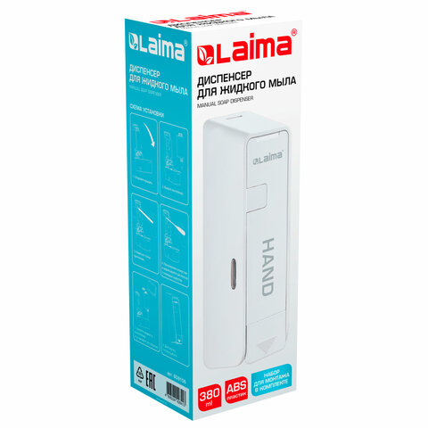 Дозатор для жидкого мыла LAIMA ULTRA, НАЛИВНОЙ, 0.38 л, белый, ABS-пластик, 609106