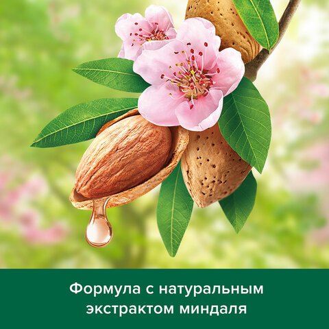 Шампунь 450мл PALMOLIVE НАТУРЭЛЬ «Миндаль», для сухих поврежденных волос, ш/к 56362
