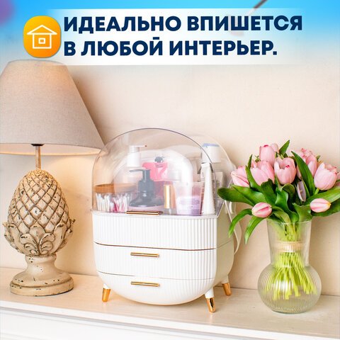 Органайзер (бьюти бокс) для хранения косметикидуховмелочейSTYLE34×19х28.5 смDASWERK608473