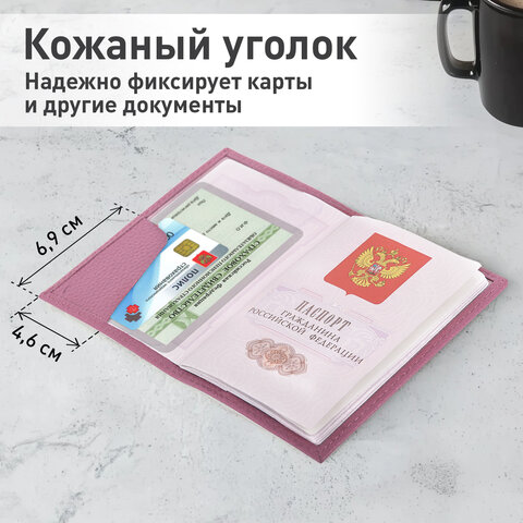 Обложка для паспорта натуральная кожа флоттеркожаный уголокпудрово-розоваяBRAUBERG238861