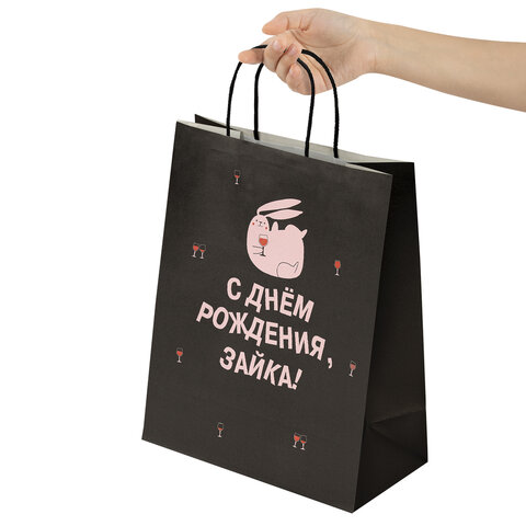 Пакет подарочный (1 штука) 26×13х32 см (L) «С днем рождения, зайка! », крафт, ЗОЛОТАЯ СКАЗКА