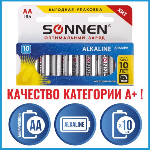 превью Батарейки SONNEN Alkaline, АА (LR06, 15А), алкалиновые, КОМПЛЕКТ 10 шт., в коробке