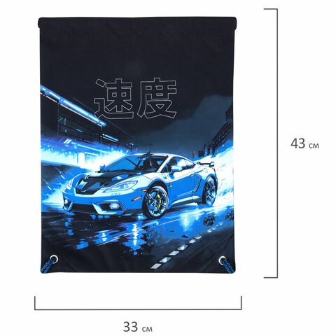 Мешок для обуви BRAUBERG PREMIUM, карман, подкладка, светоотражайка, 43×33 см, Night race