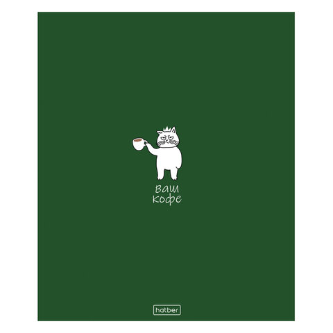 Тетрадь А5, 96 л., HATBER, скоба, клетка, Soft-touch ламинация, «Coffee Story» (микс в спайке), 094578