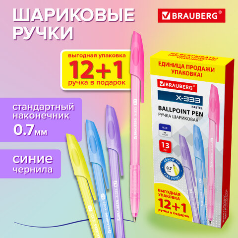 Ручка шариковая BRAUBERG «X-333 PASTEL», 12+1 В ПОДАРОК!, синяя, КОМПЛЕКТ 13 шт., узел 0.7 мм, линия письма 0.35 мм