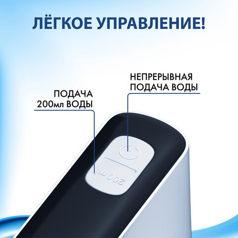 Помпа для воды электрическая SONNEN EWD162WB1.6 л/мин2 режимаАККУМУЛЯТОР455468