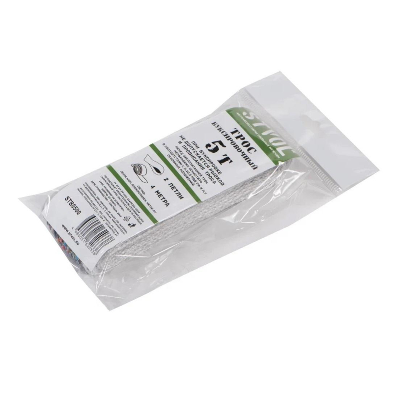 Трос буксировочный STVOL 5 т, 2 петли, 4 метра (STB0500)