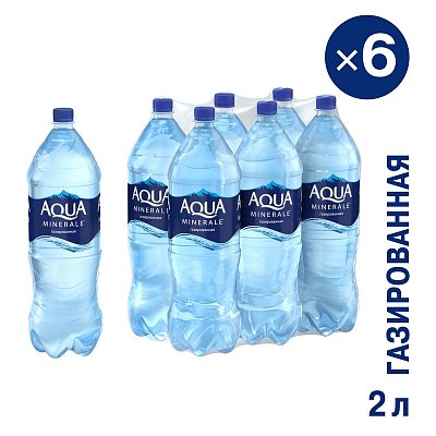 Вода питьевая Аква Минерале газированная 2 л (6 штук в упаковке)