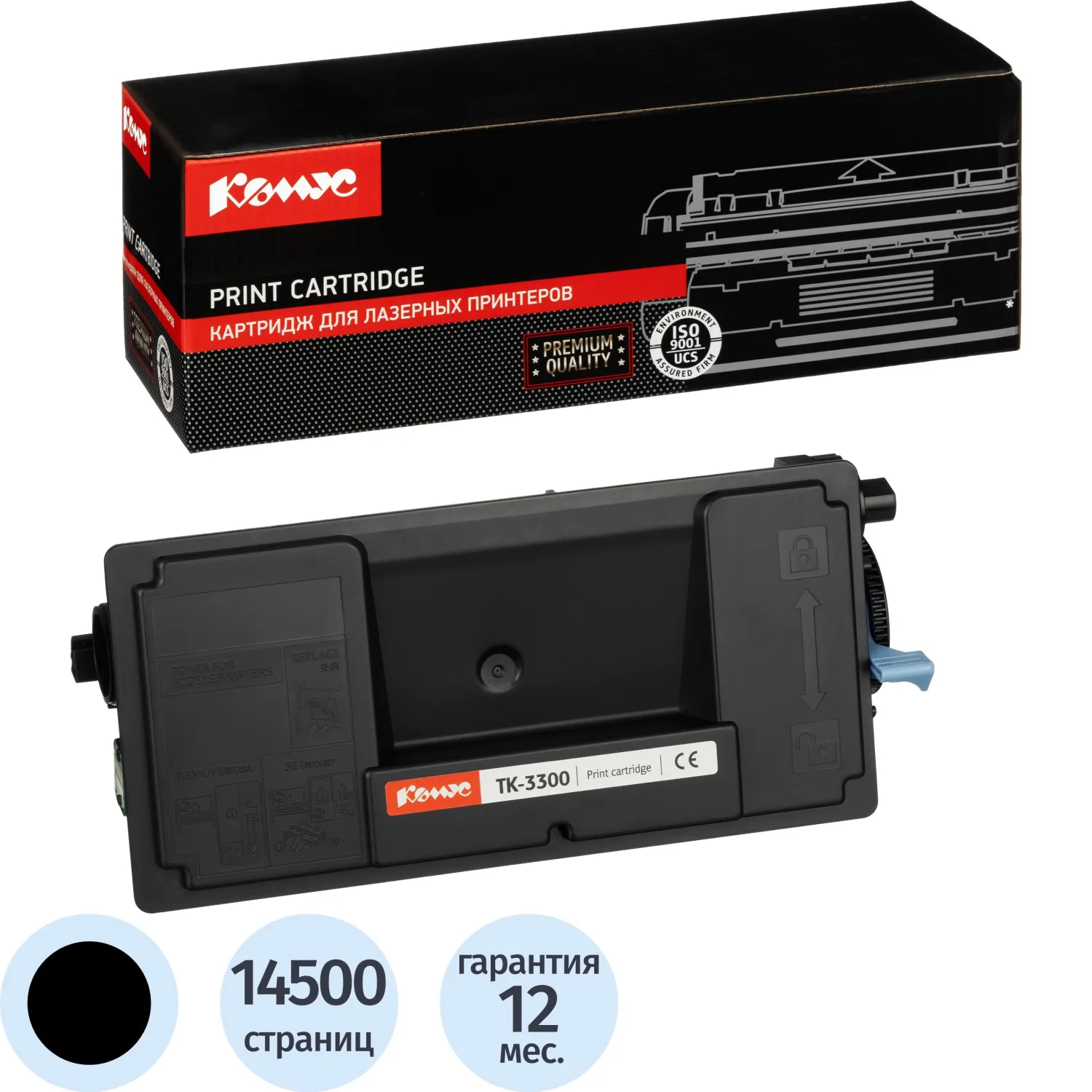 превью Тонер-картридж Комус TK-3300 чер. для Kyocera MA 4500ix/MA 4500ifx