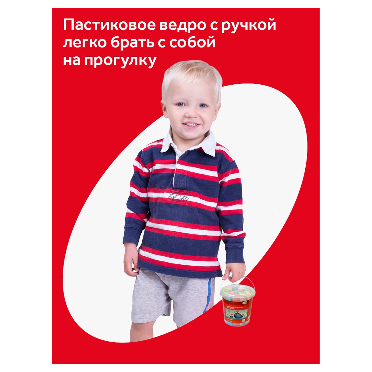 Мелки для асфальта Гамма «Мультики», цветные, 15шт., треугольные, пластиковое ведро