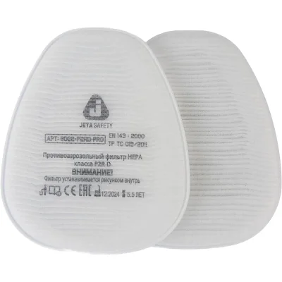 Предфильтр противоаэр Jeta Safety 8022-P2RD-PRO, P2RD, HEPA (AirOne),20 шт/уп