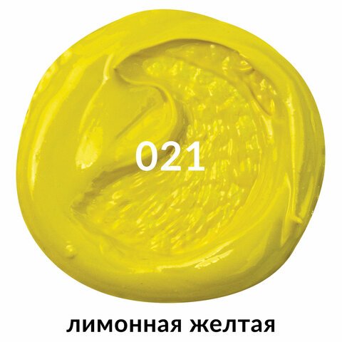 Краска масляная художественная BRAUBERG ART PREMIERE, 46 мл, профессиональная серия, ЛИМОННАЯ ЖЕЛТАЯ