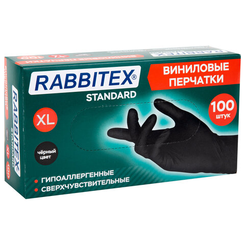 Перчатки виниловые универсальные, 50 пар (100 шт. ), размер XL (очень большой), черные, RABBITEX (РАББИТЕКС) Standard