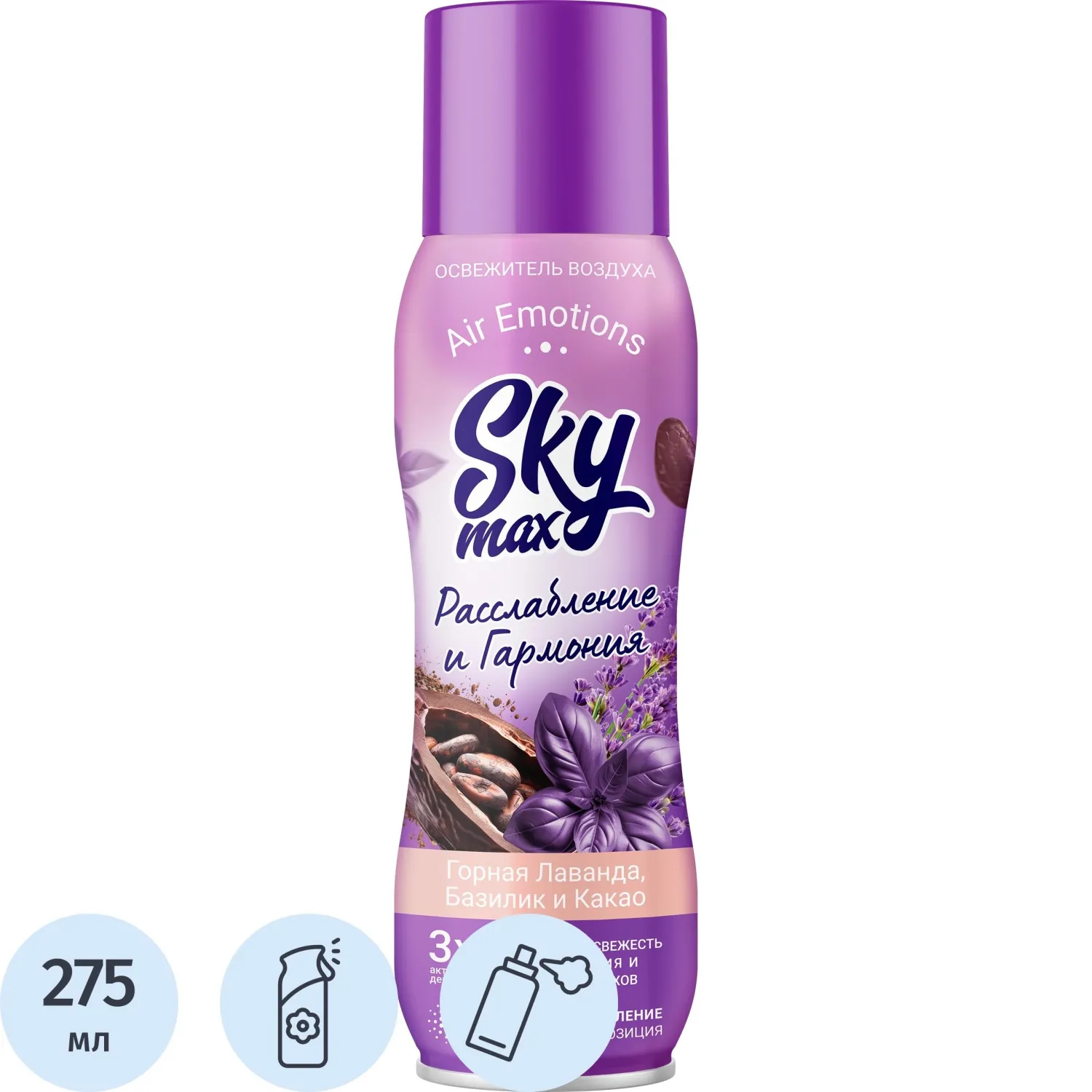 Освежитель воздуха Sky Max Air Emotions Расслабление и гармония 275 мл сухое распыление