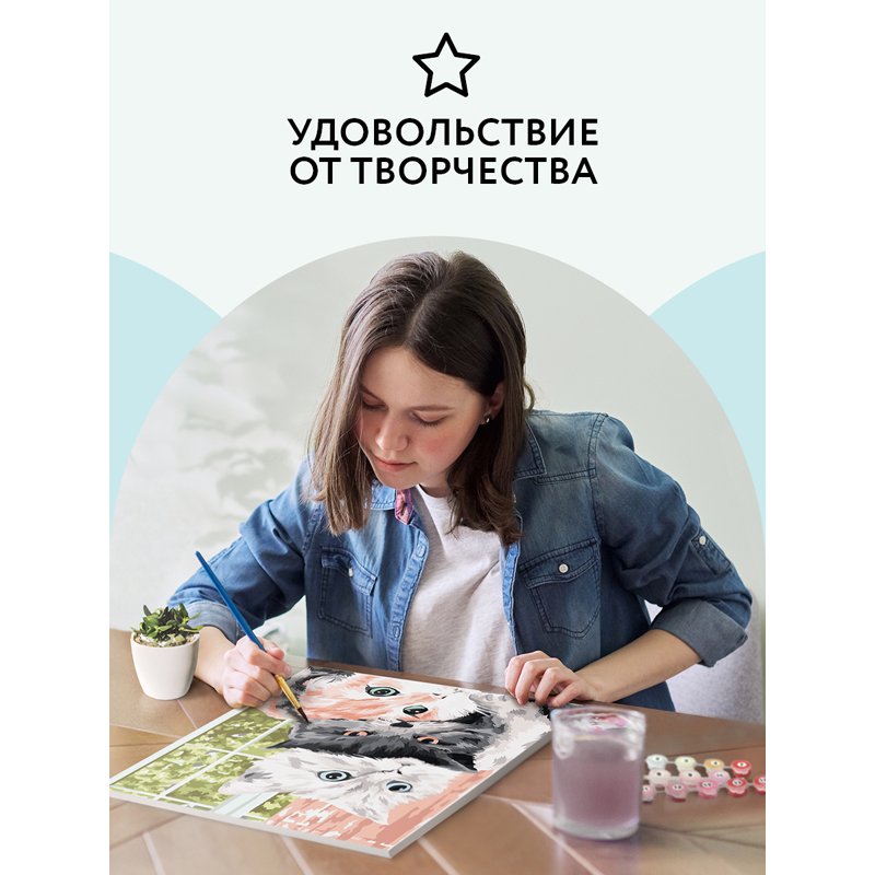 Картина по номерам на холсте ТРИ СОВЫ «Друзья», 40×50, с акриловыми красками и кистями